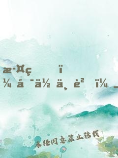 此生，唯你不負！